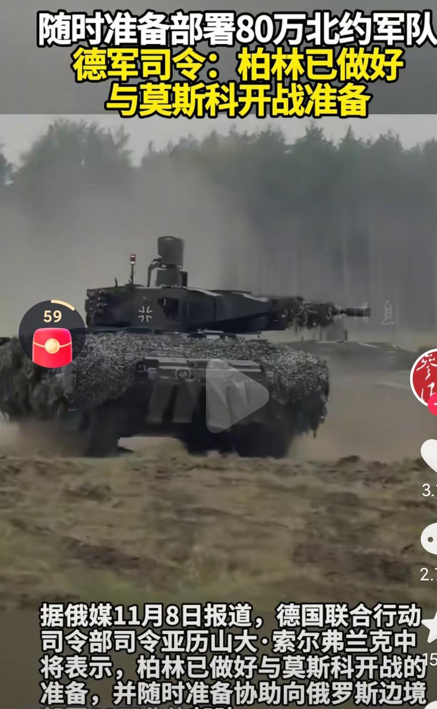 德国这是忘记了第二次世界大战的教训吗？敢这样挑衅，真的是在疯狂作死啊！