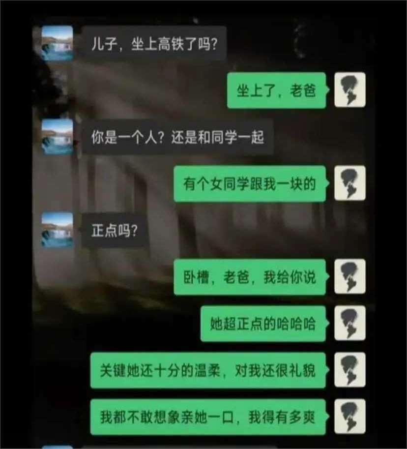 孩子该如何回应父亲的最后一句话呢？