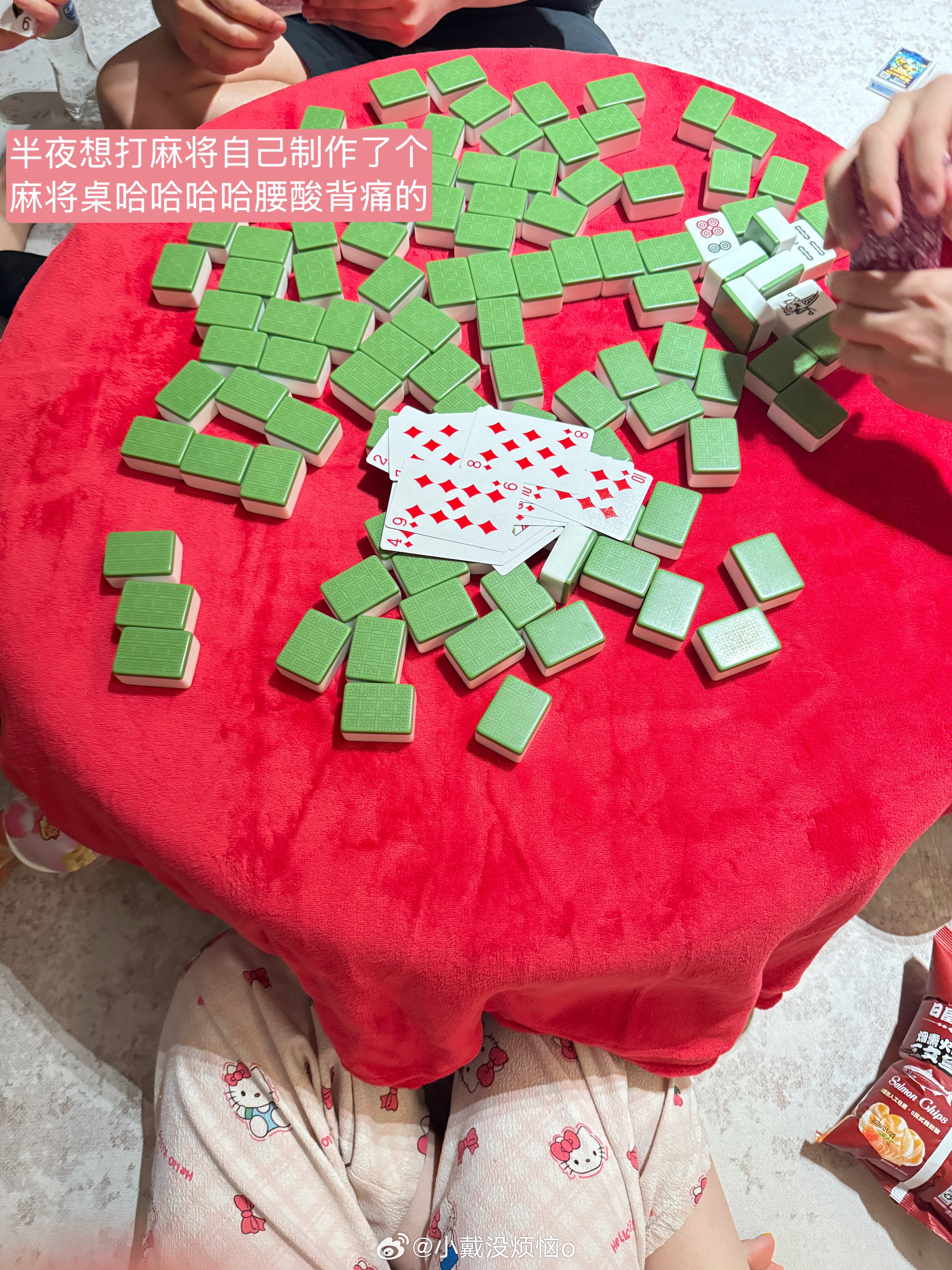 清～冰山一角库存💨 ​​​