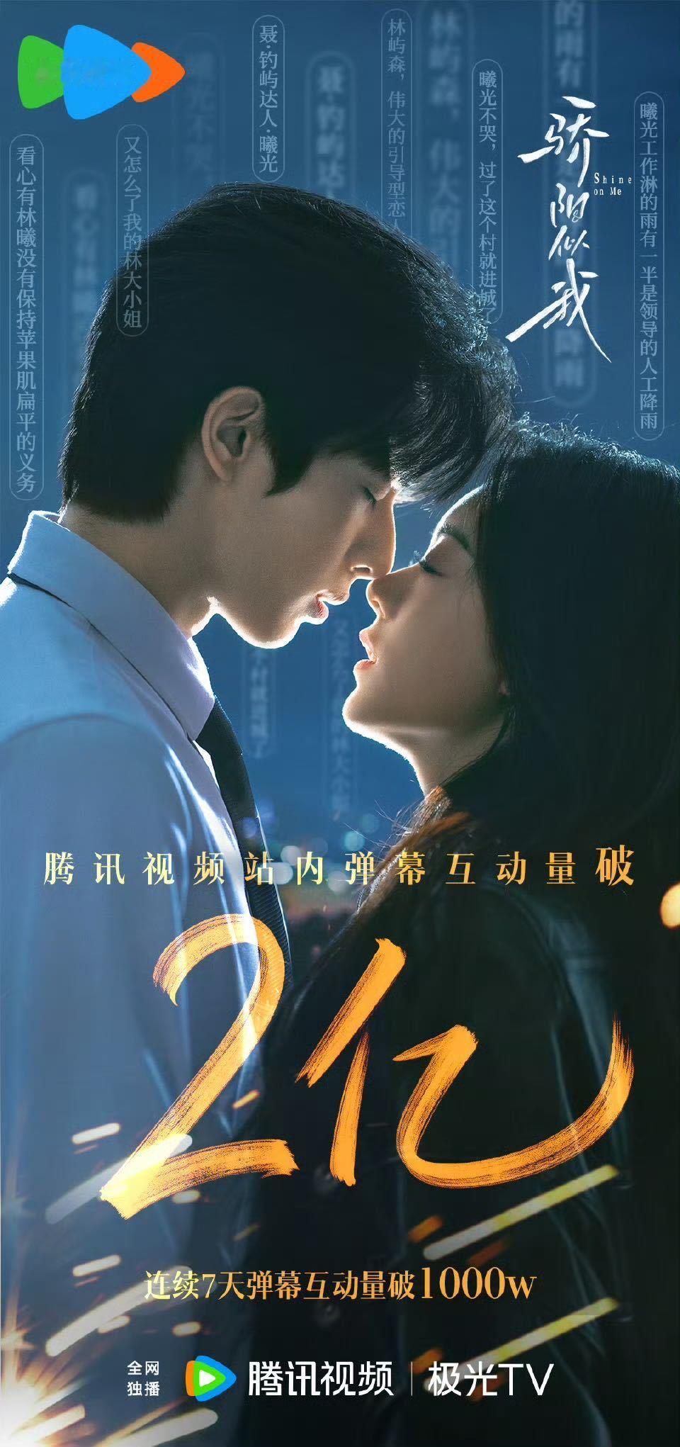 骄阳似我庆功宴骄阳似我庆功宴内场 解锁腾讯的宝藏导演名单！邓科、高琮凯用扎实功底