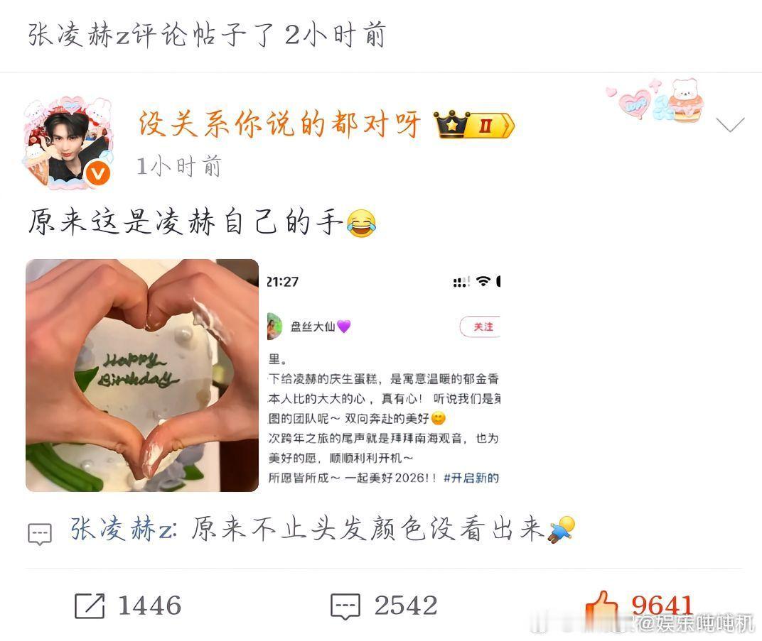 张凌赫帅到犯规梗也绝 闪现上海活动的张凌赫，西装造型直接惊艳众人，挺拔的身姿搭配