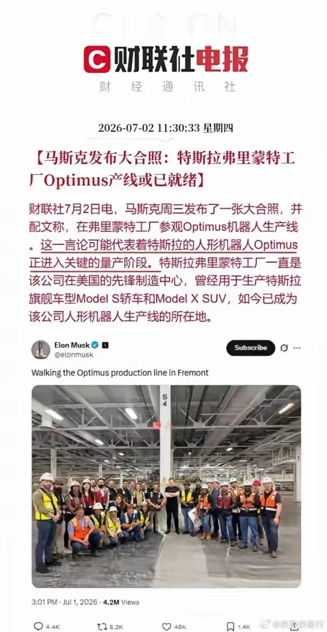 人形机器人一定是一条长坡厚雪的赛道，也是物理AI上最大的体现方式之一。 