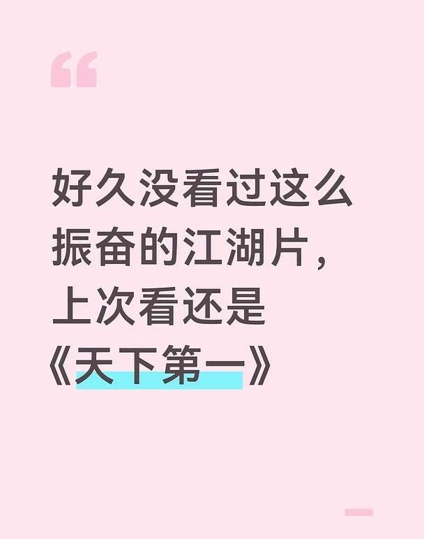 《雨霖铃》都是谁在看啊
江湖！有救了！！ 是杨洋，有救了！（朕何曾与你有过嫌隙h