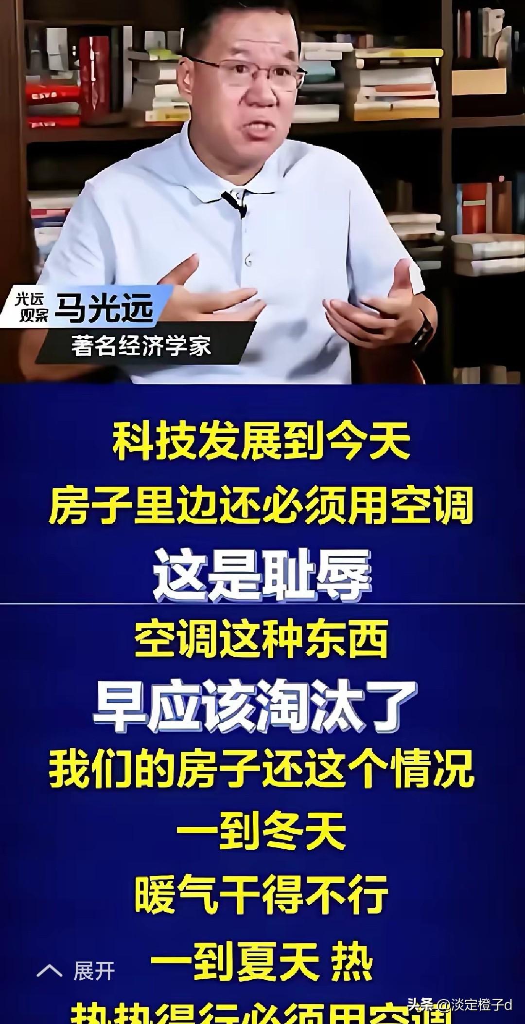 欧洲高温抢空调翻旧论，反差感戳中大众共鸣
 
汤家凤调侃欧洲高温翻出经济学家旧言