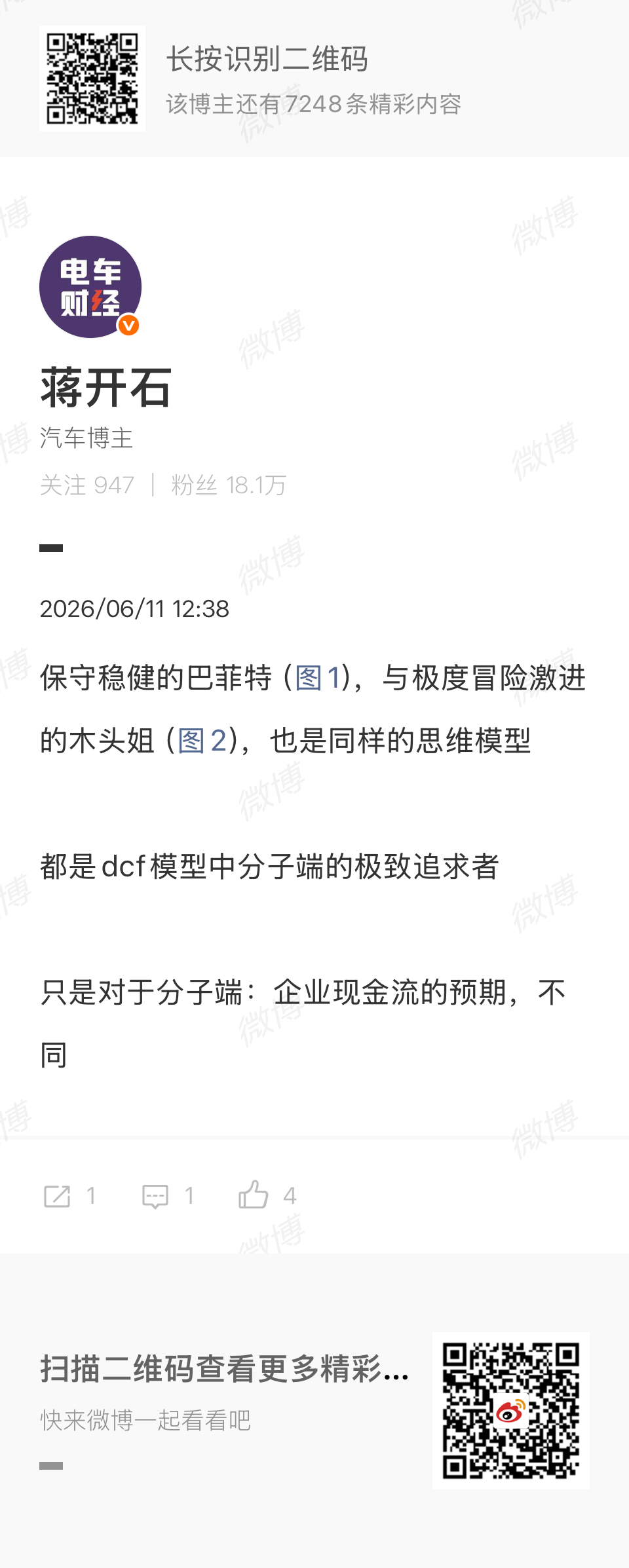 美光市值击晕“七姐妹”，美光海力士三星三家存储的市值赶上英伟达，很多人开始担心存