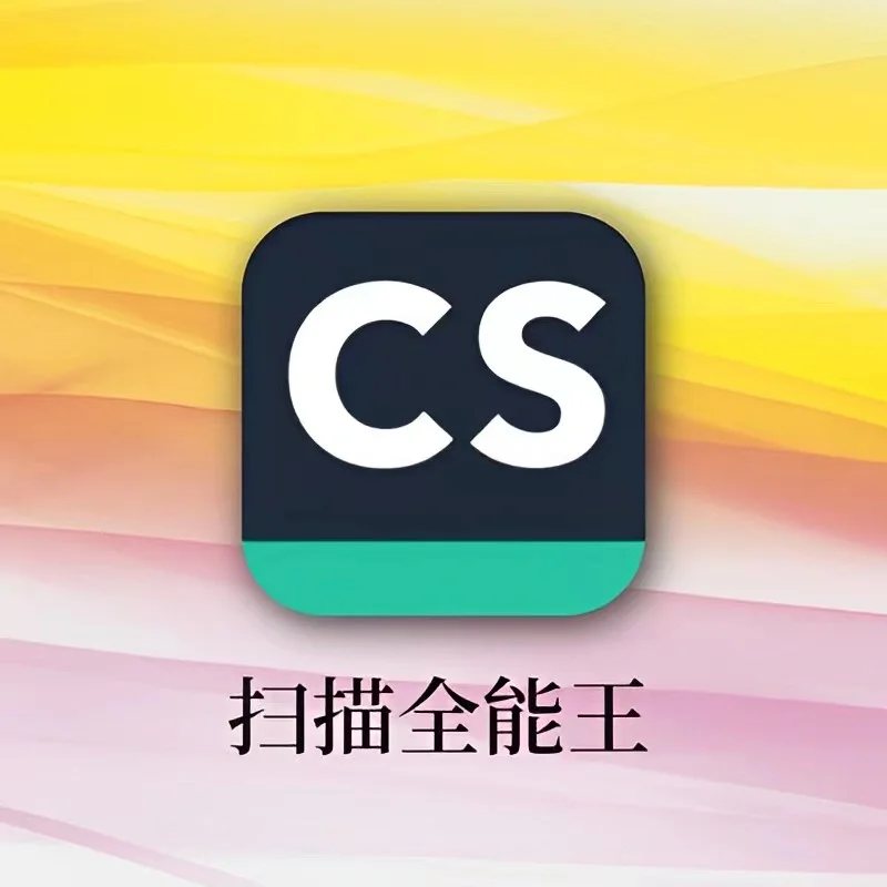 竟然还有电子签名这东西❗️这也太好用了