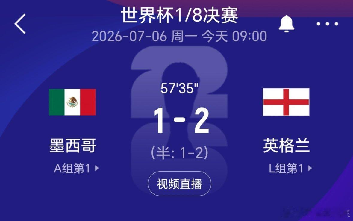 墨西哥vs英格兰英格兰红牌 小英子红牌不冤？晋级就好！⚽️ 大连