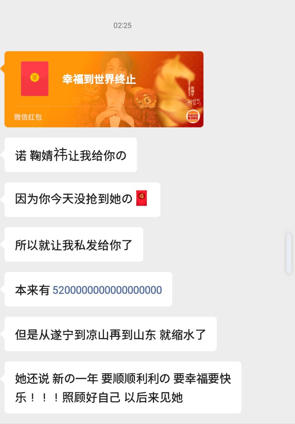 兄弟啊  想你了