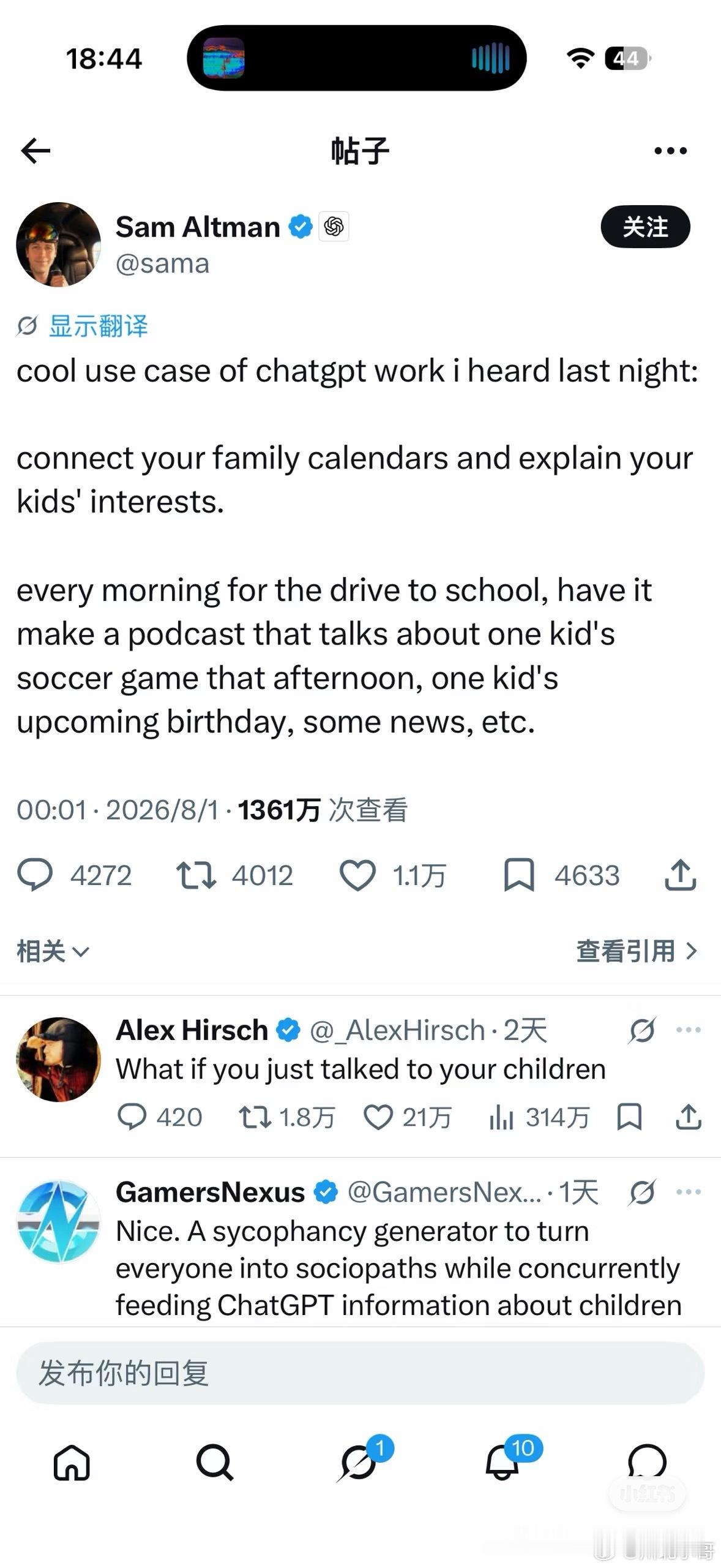 尽AI，不如无AI这条评论的热度完美诠释了：ai时代有些人把所有东西都交给了ai