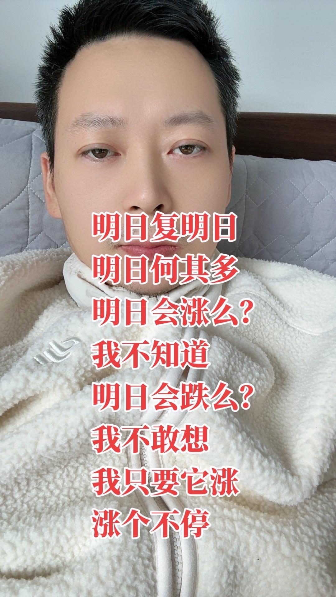 今年最舍不得删的照片股锋这一年颗粒无收，浑浑噩噩又一年。曾经梦想仗剑走天涯，曾经