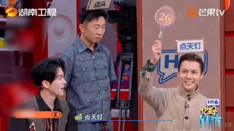 曾舜晞撒娇佛爷我想要陈伟霆为曾舜晞怒点天灯你好星期六 综艺复刻经典桥段惊喜满满，