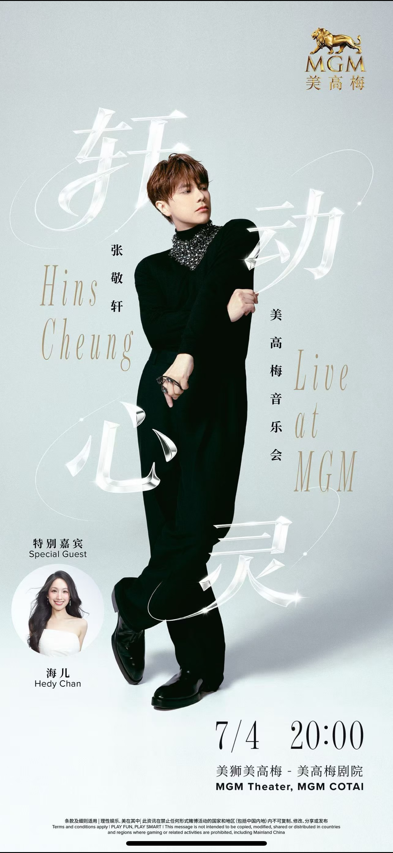 這誰啊！終於有新的個人LIVE了😍 