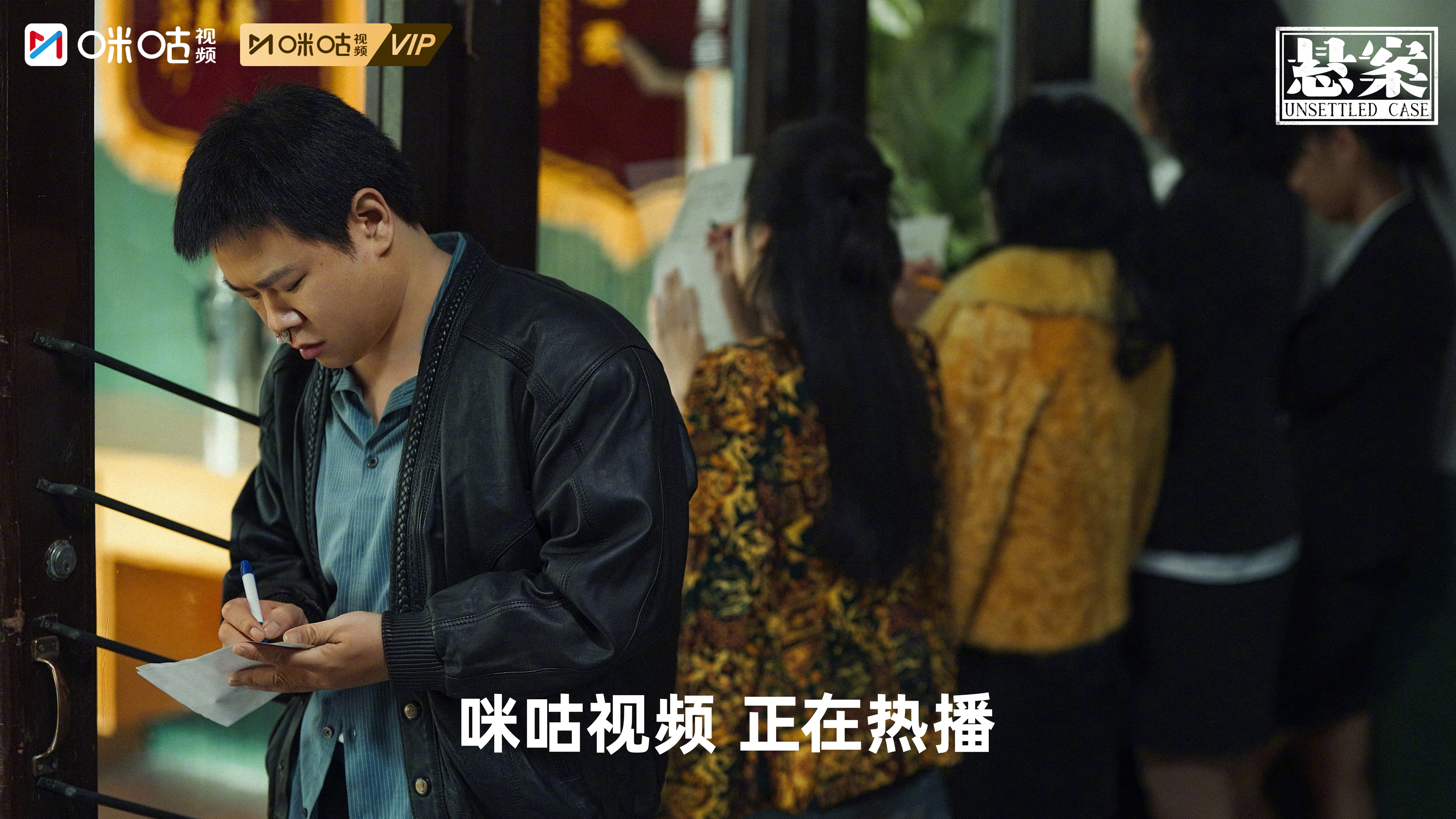 #上咪咕看悬案# 多帧画面定格案件核心人物，出逃多年的嫌疑人、深耕悬案的刑侦民警