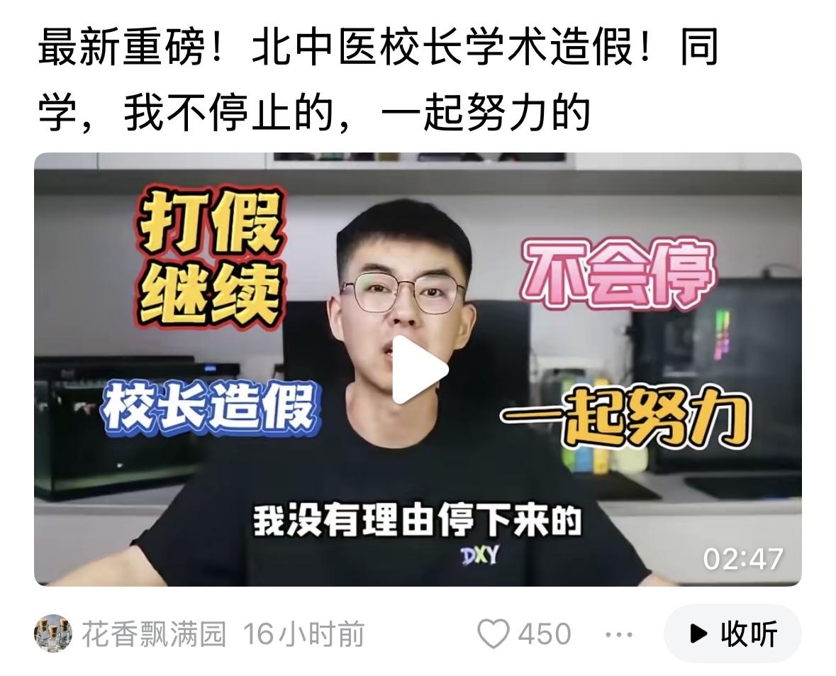 耿同学继续！加油！傻叉们会不会说，耿同学太坏了，净揭我们国家短？因为他们的偶像是
