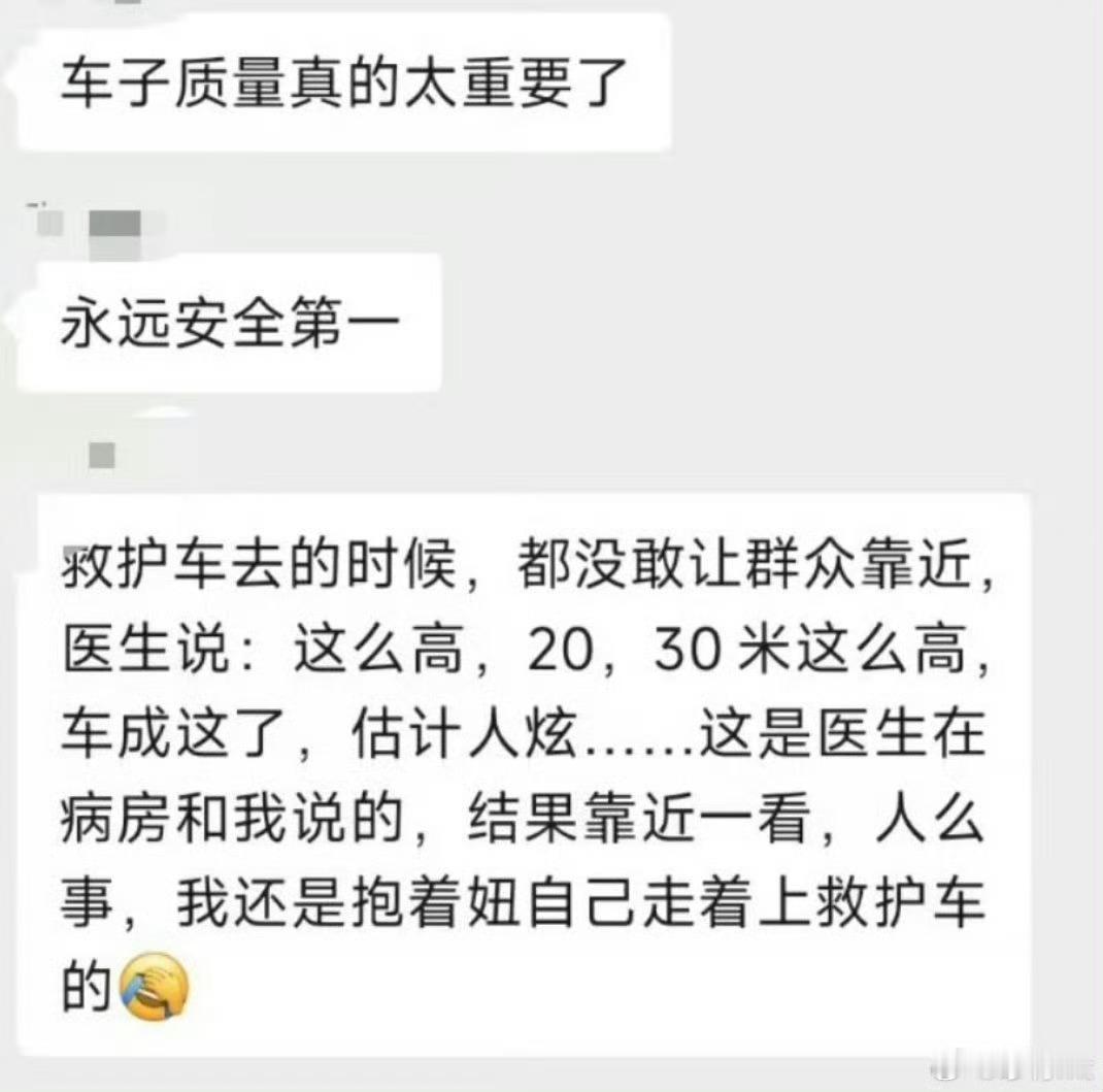 小米SU7被撞成这样，人依旧安全无恙，这质量没得说，真牛！点赞！[good]  