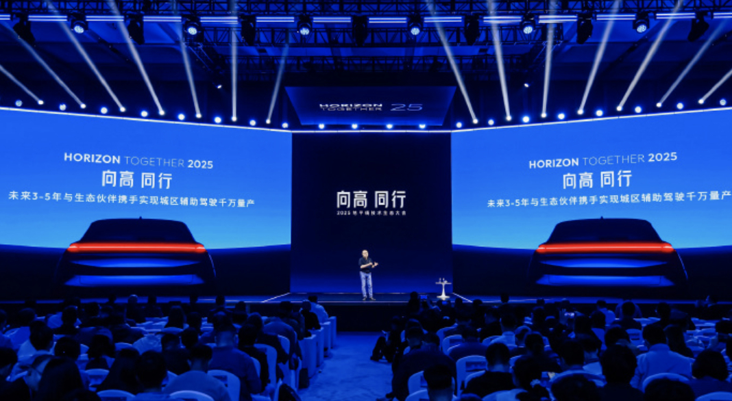 坐标深圳，2025地平线技术生态大会 。听完 凯哥 的分享，作为AI高级工程师，