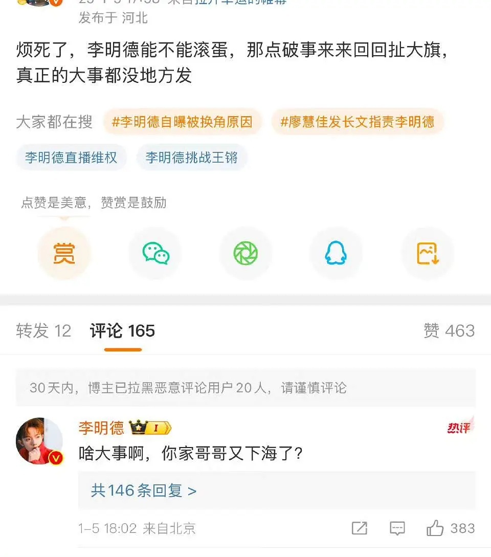 欺软怕硬，特地点进主页看人家是追星女才敢内涵的吧 