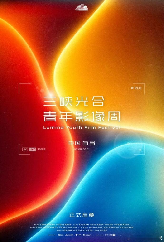 影版开端正午用了新人导演正午真的太会培养新人了，影版开端导演居然是光合计划出来的