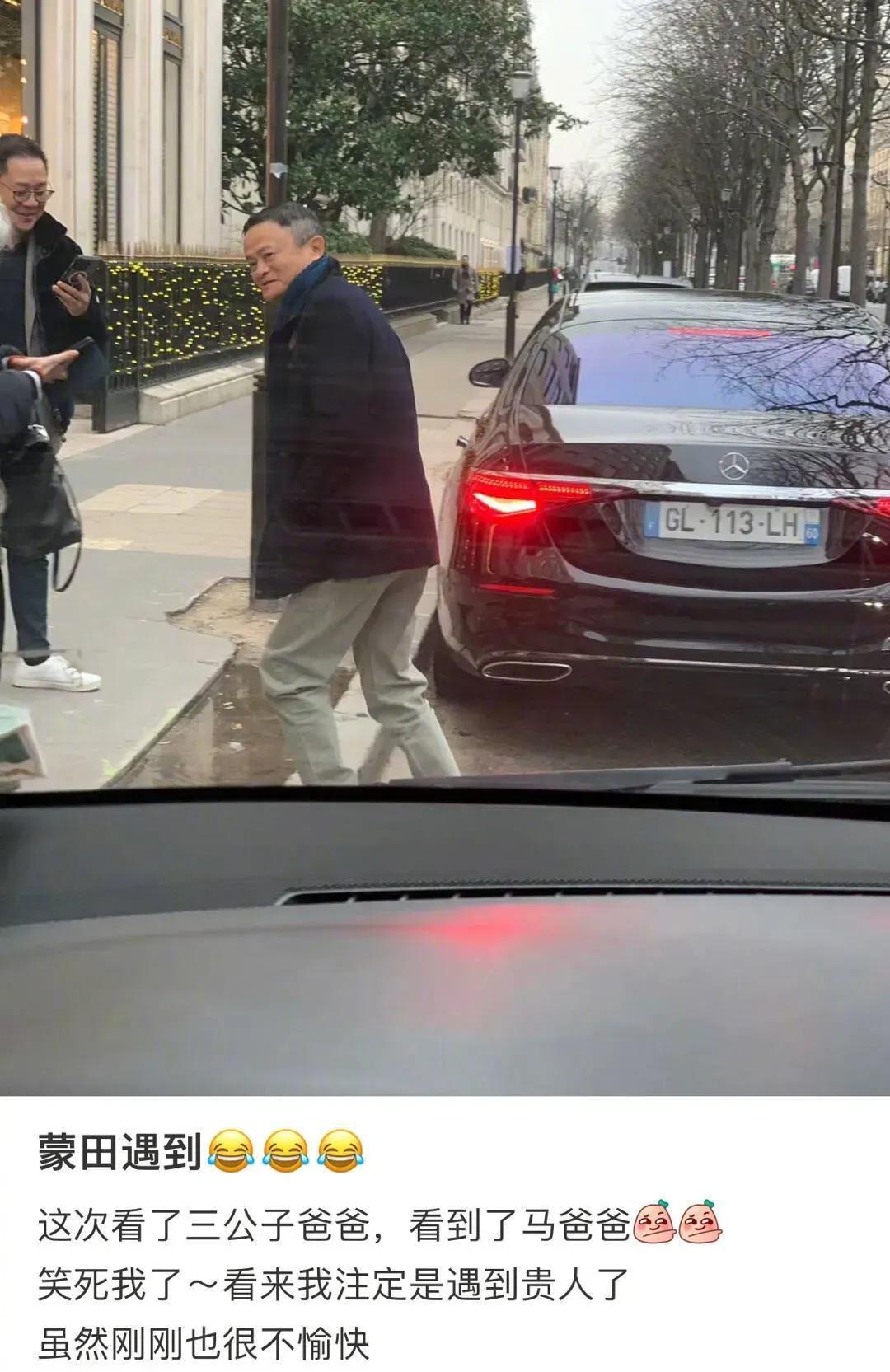 有网友在法国巴黎偶遇马云，马爸爸不在互联网江湖这些年，感觉沧桑了不少[捂脸]