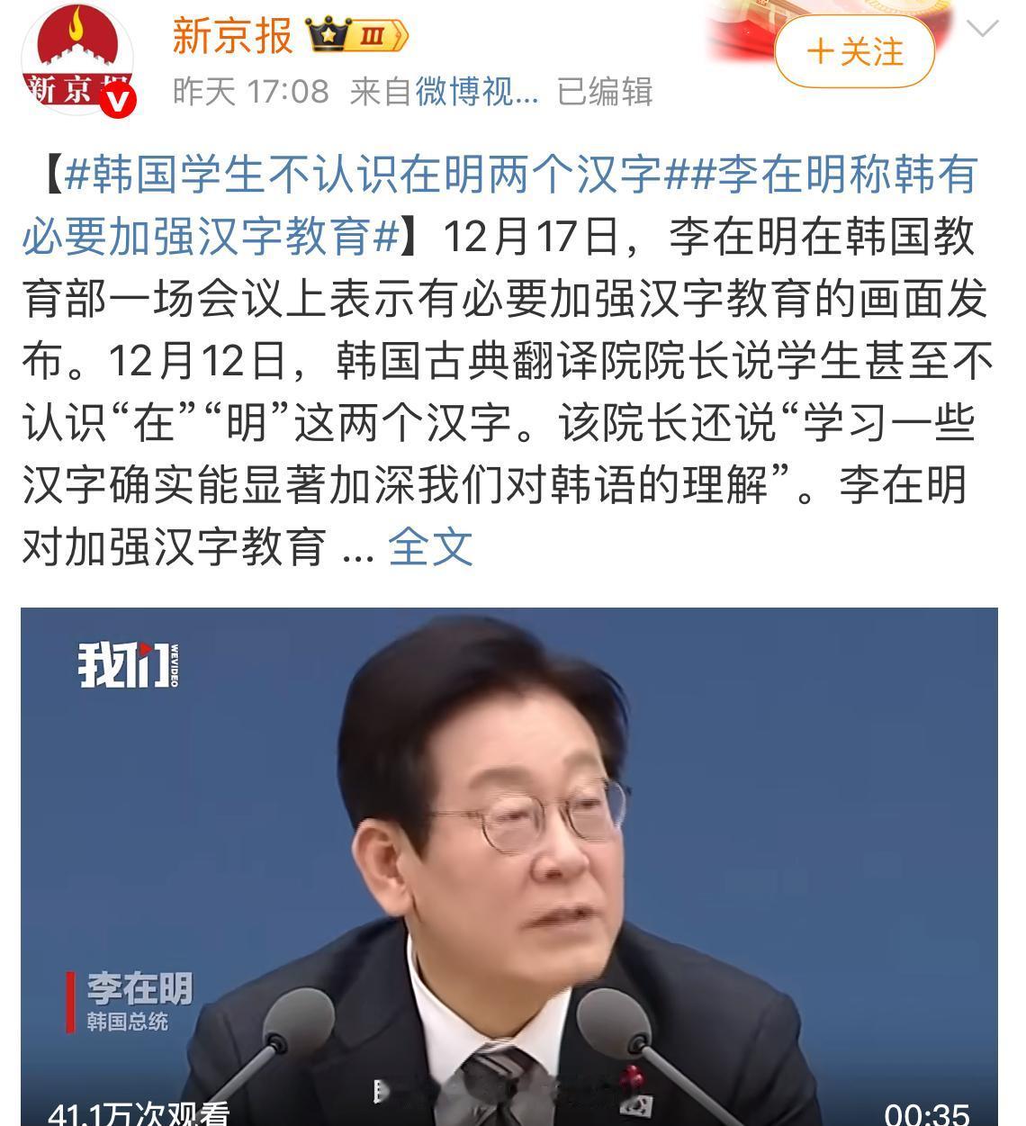 在韩国，很多律师，医生和公务员都要会汉字，之前废除汉字的时候他们还联合起来抗议，