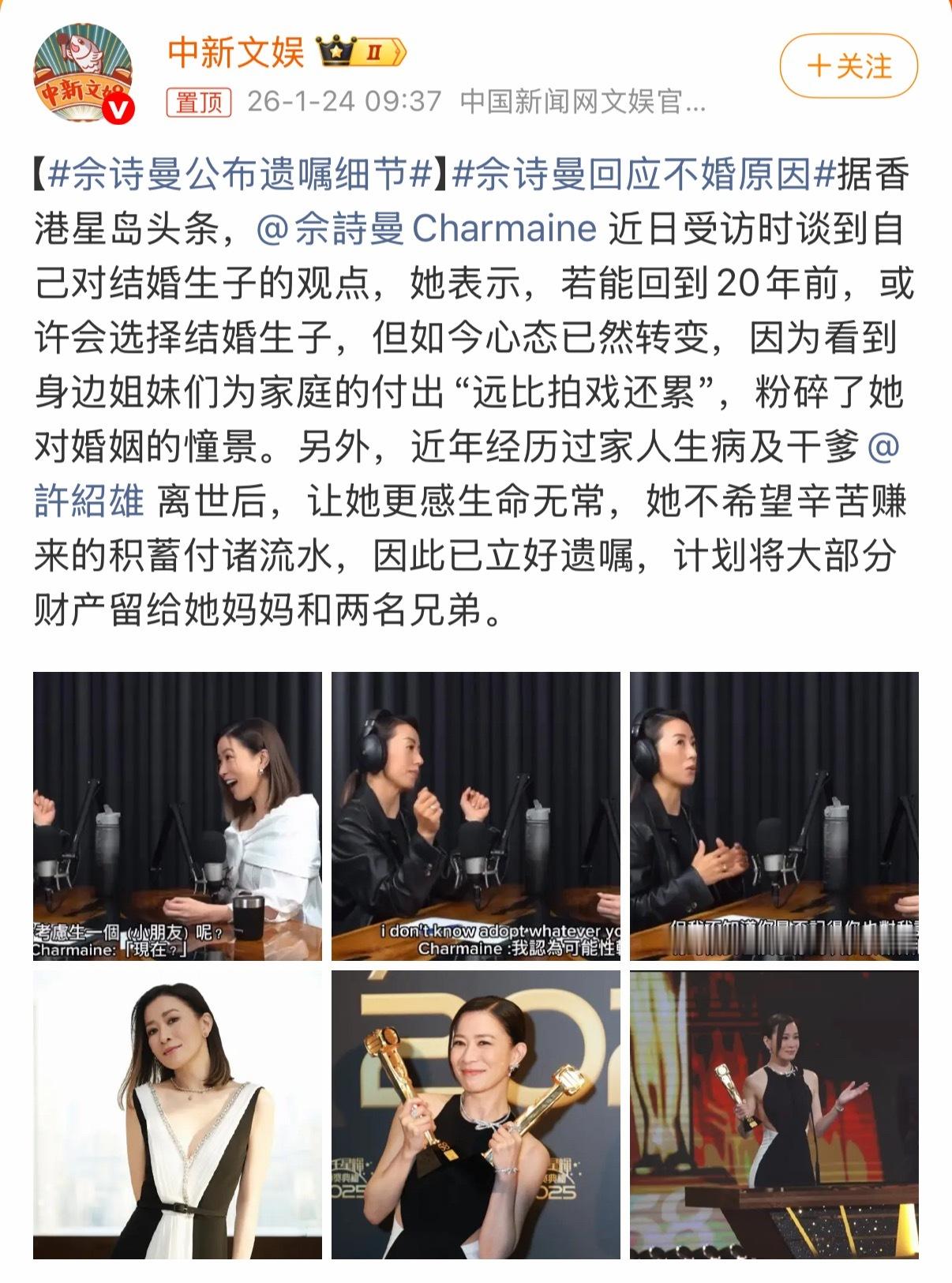 我们这一代越往后应该越会盛行为自己提前立好遗嘱，毕竟不婚不育的比例是越来越高，但