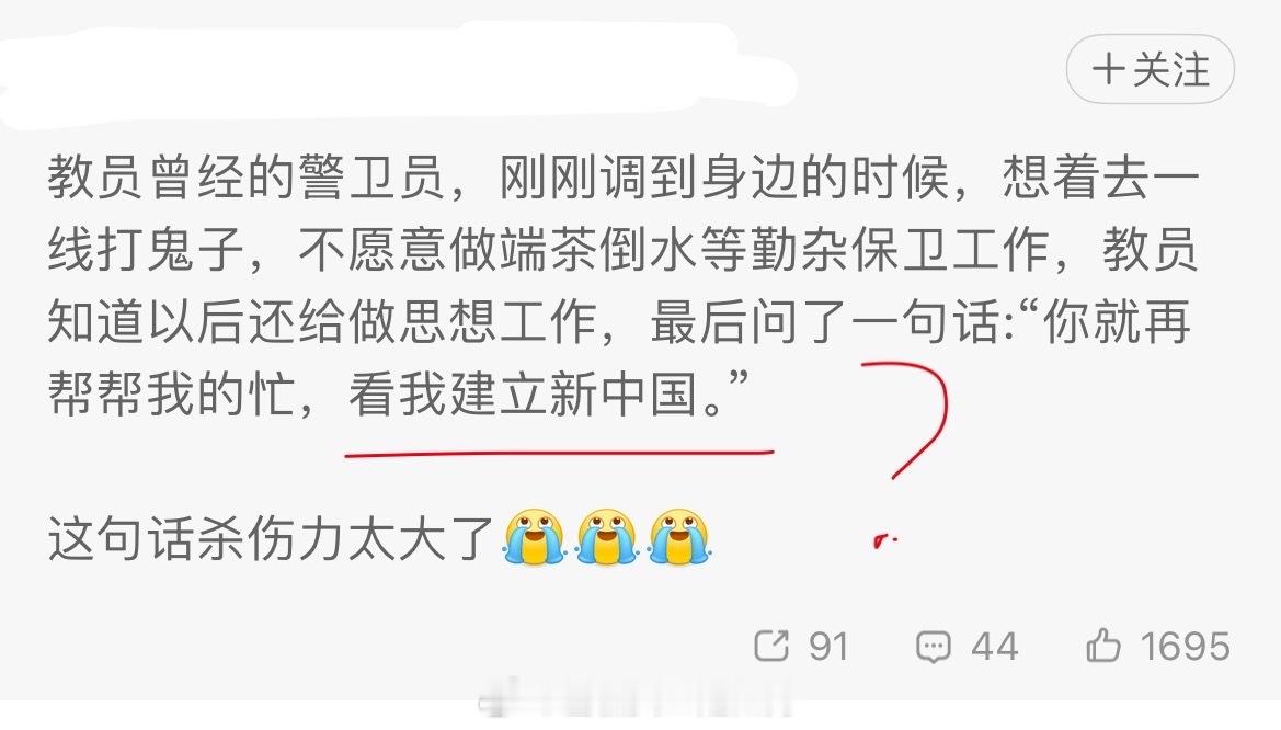 真实的故事远比杜撰的自以为很感人的油腻台词要感人多了。在真实的故事里，教员格外地