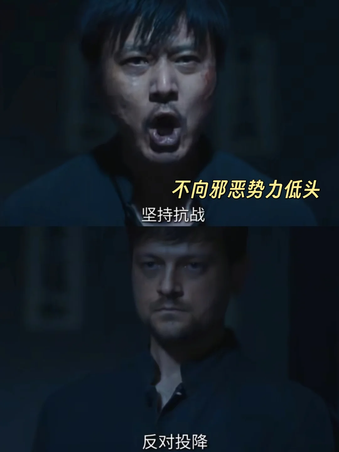 邪恶是永远不会战胜正义的