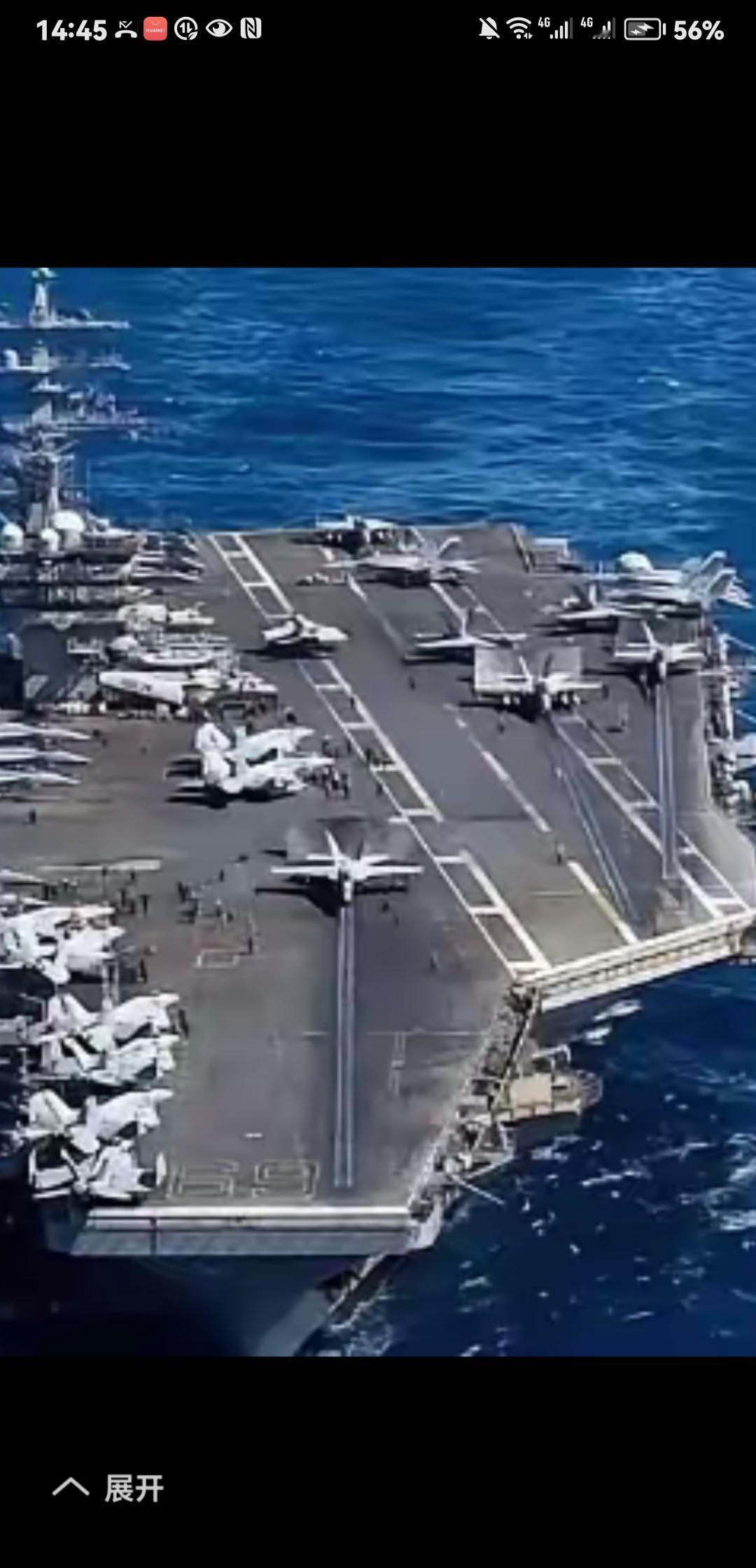 今天听一个知名主播说福特号航母上的士兵为磨洋工制造了失火事件，现在为避免上战场竟