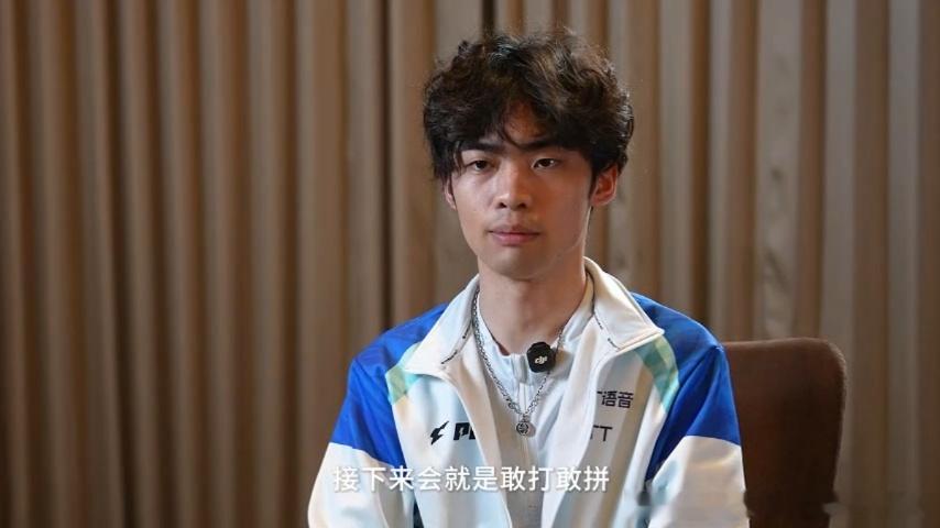 澳门邀请赛PEL全纪实跨越山海奔赴澳门赛场，记录PEL战队赛场交锋的每一个瞬间，