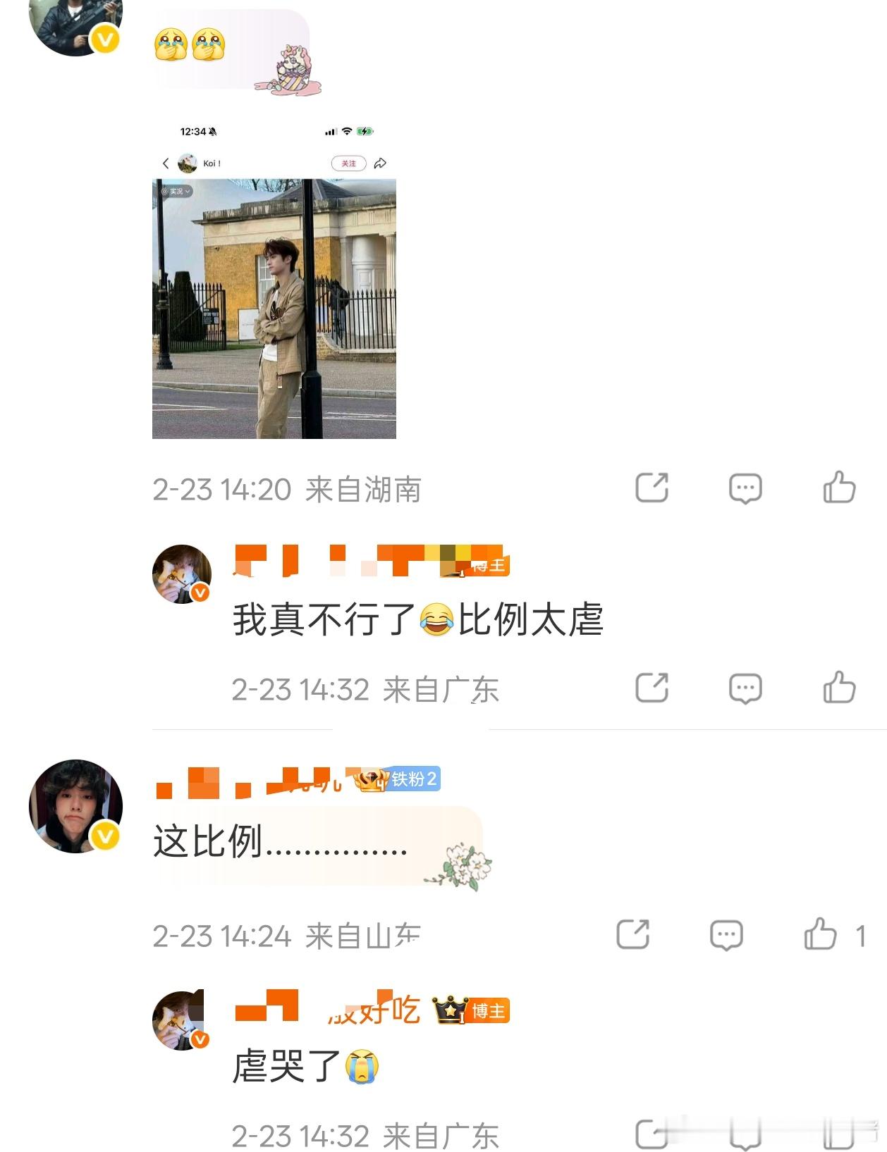 马柏全粉丝说张康乐很普 