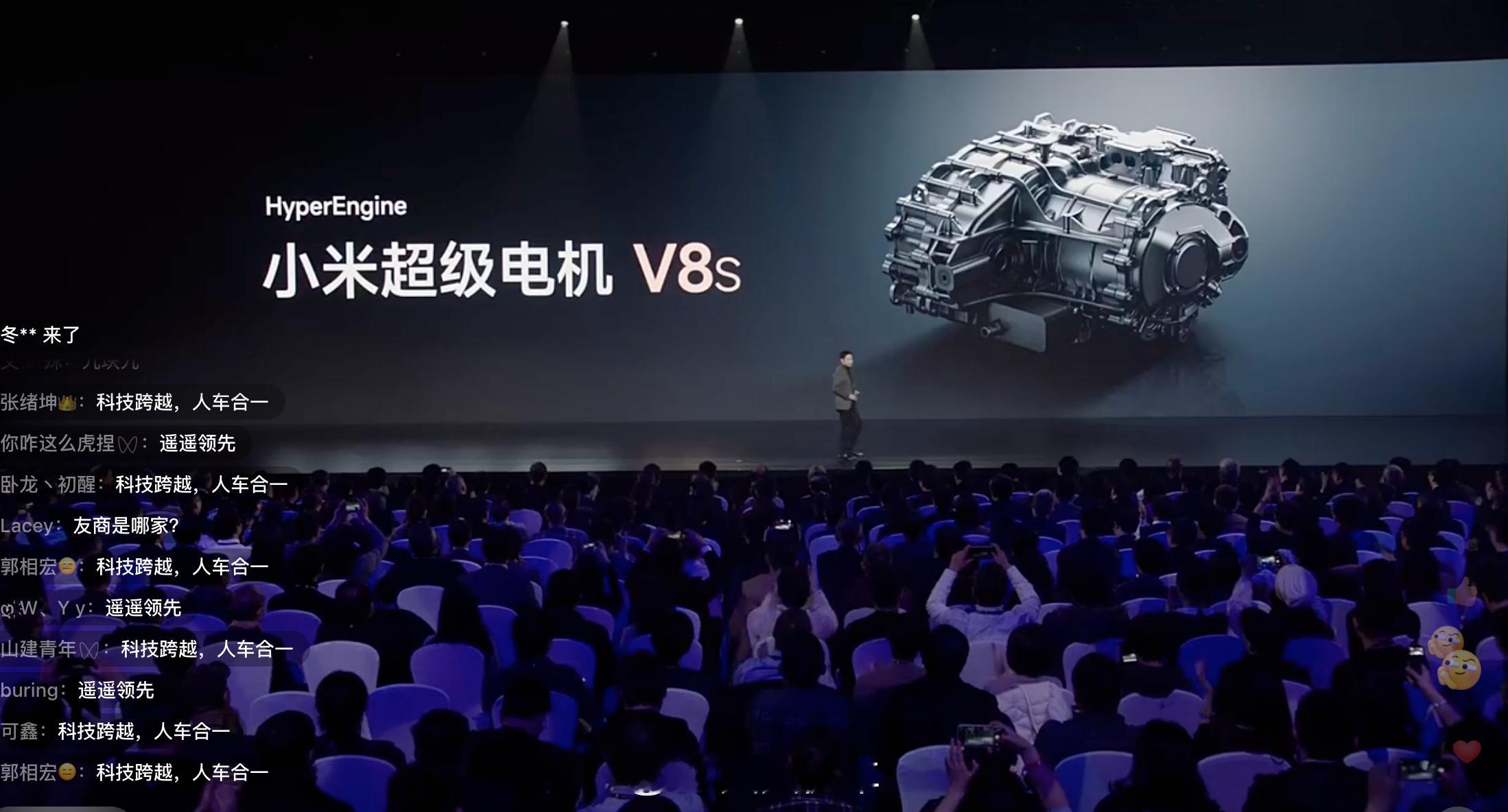 小米大V8！[哆啦A梦吃惊][哆啦A梦吃惊][哆啦A梦吃惊]#小米汽车技术发布会