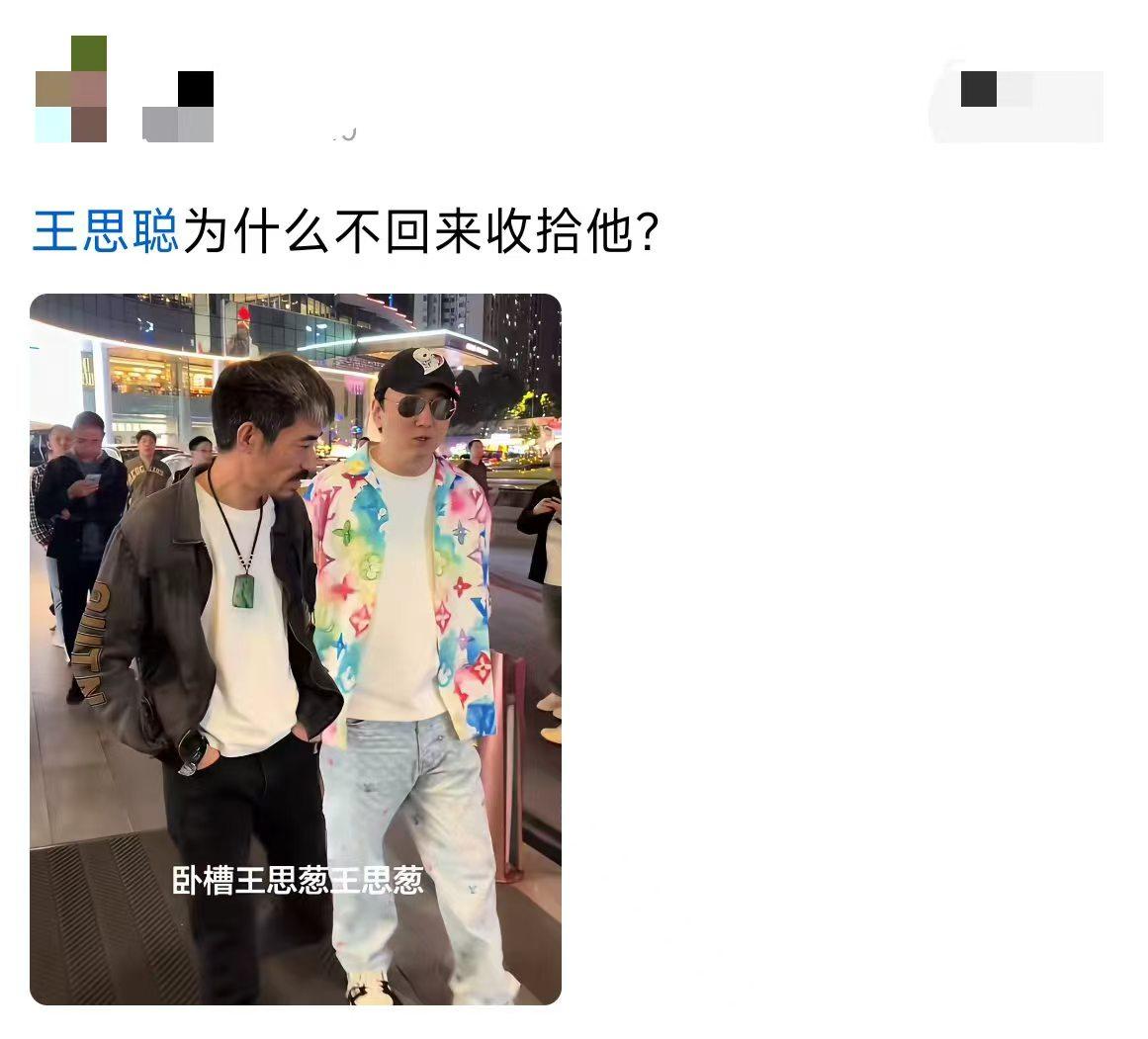 收拾他？人家现在国外潇洒的很呢，哪有空啊