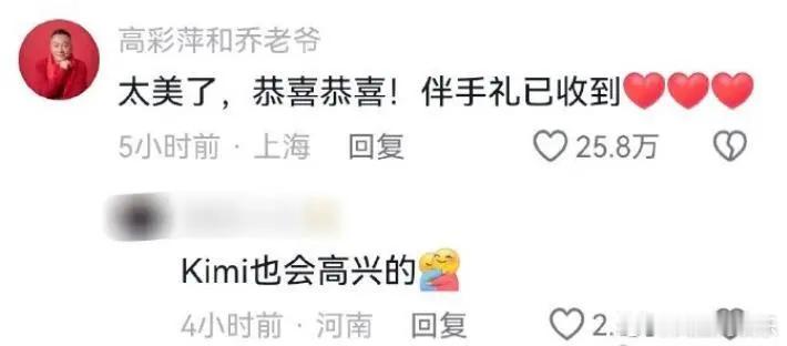 【#乔任梁父母为陈乔恩送祝福#】#乔任梁父母收到陈乔恩伴手礼#9月22日，陈乔恩