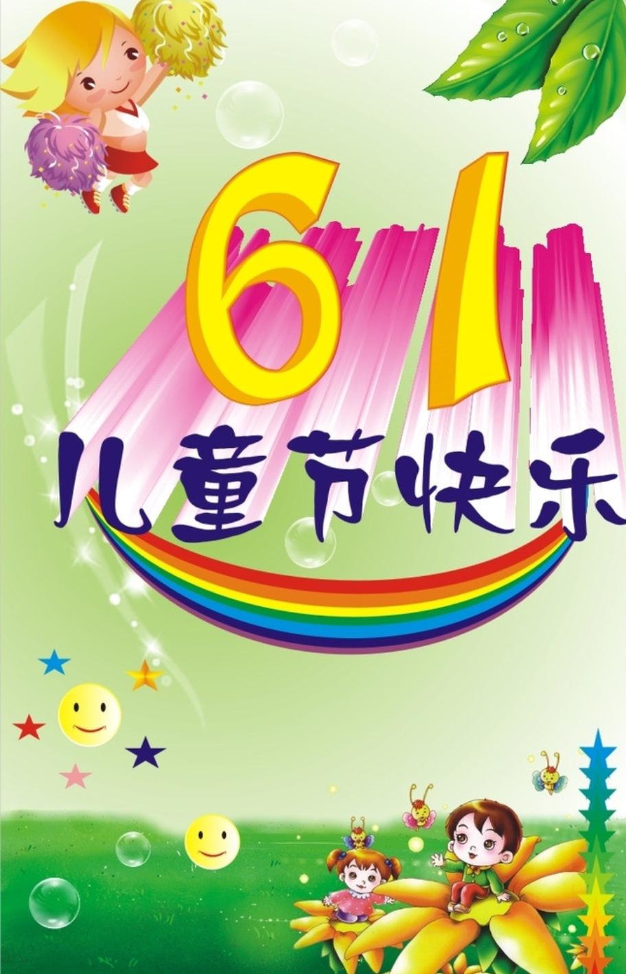 6月1日通过监控看着在家看电视的儿子，心里有点愧疚感，同时也比较疑惑，6.1节到