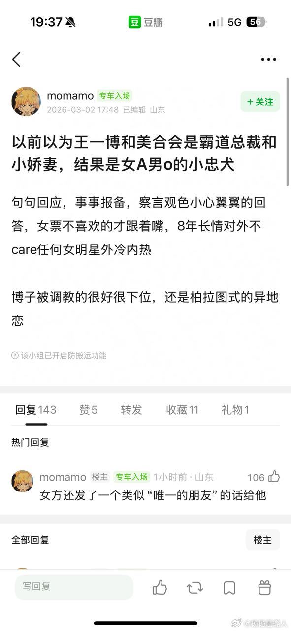 快乐的时光开始了 