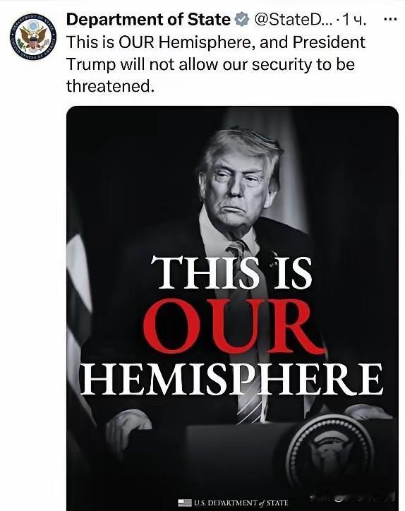 就在刚刚，
​美国国务院正式宣布，
​1月6日，美国国务院在社交平台X的官方账号