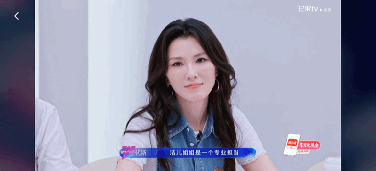 代斯夸了张月徐洁儿张慧雯万千惠代斯夸了团里每一位姐姐代斯说起每个姐妹都眼睛亮亮的