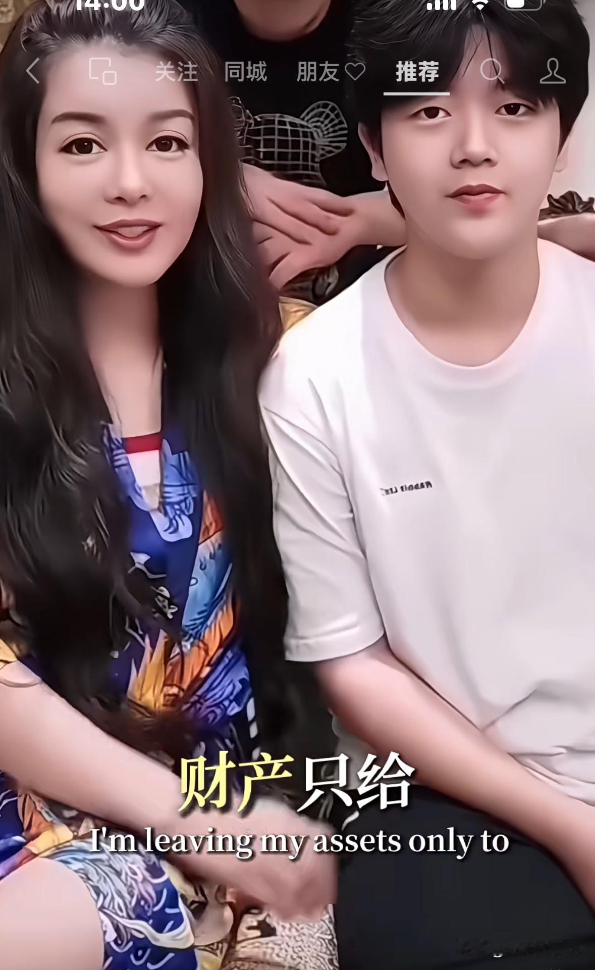 于文红当着全网粉丝的面说“我的财产只给我的大儿子，因为他是长子，他生日前一天，我