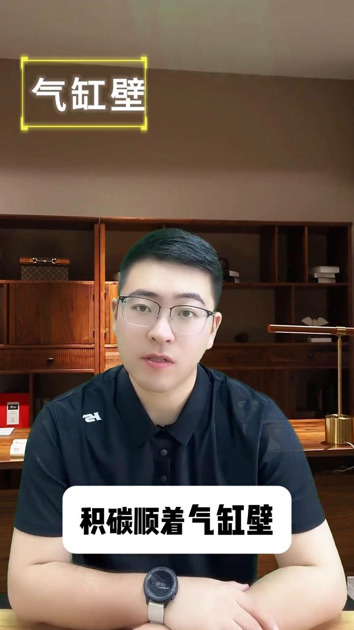 二代ea8888烧机油问题根源在这里。
二代ea8888烧机油，很多修理厂会跟你