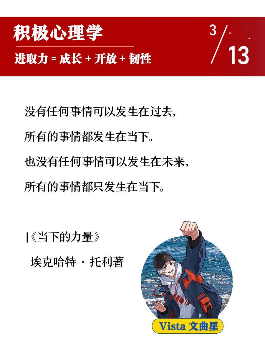 没有任何事情可以发生在过去，所有的事情都发生在当下。也没有任何事情可以发生在未来