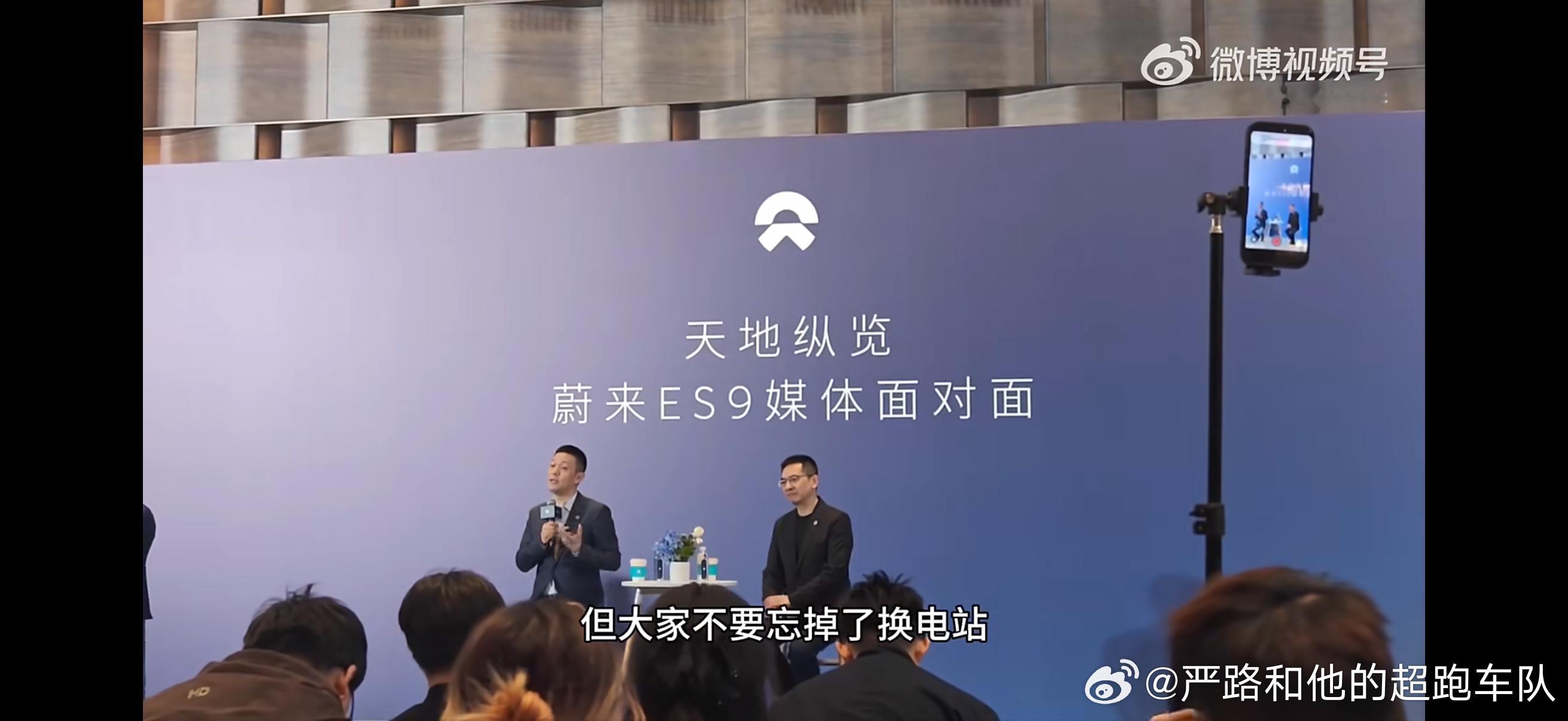 李斌称闪充再快也比换电慢闪充与换电，本非零和博弈，李斌的这番话，倒是点破了补能效