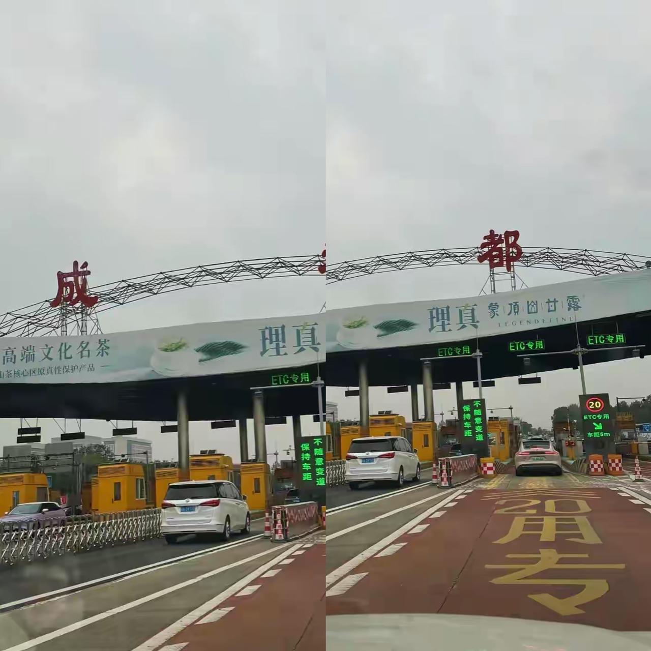 特大喜讯！
高速公路已经免费了！
不是因为节假日，而是因为交通厅发
布的消息：成