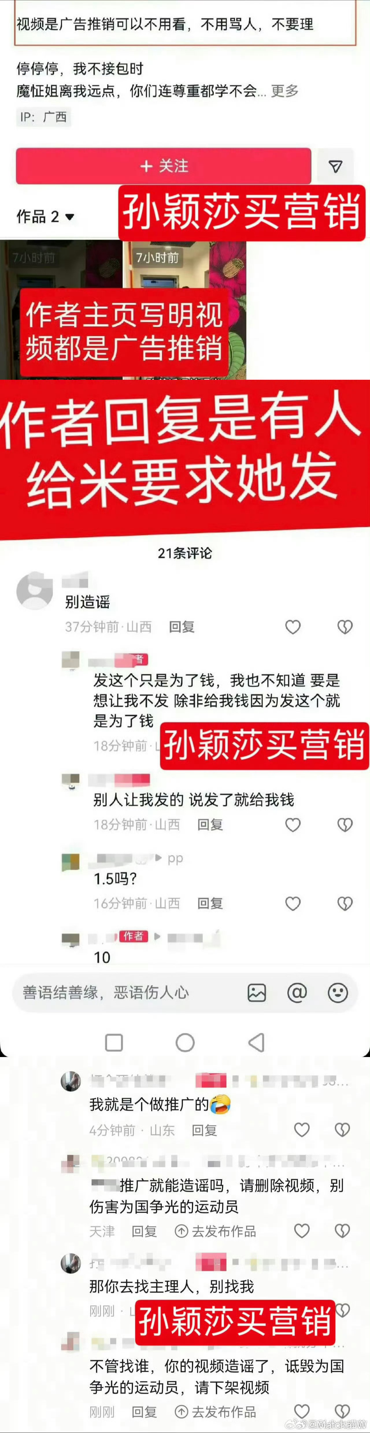 王楚钦让孙颖莎别给自己太大压力遇上孙颖莎这种同事也是倒大霉了。 