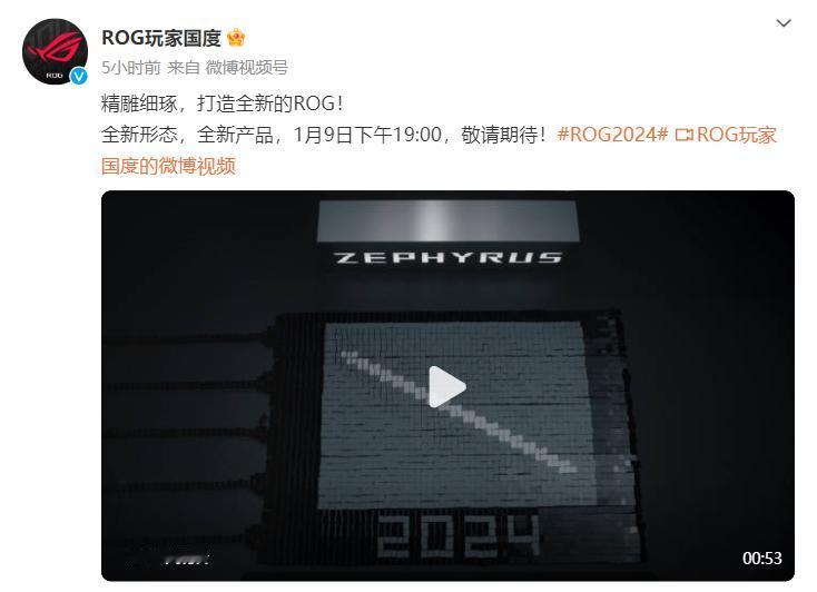 2024年了，1月的数码圈圈可是非常热闹，除了各种新机之外，PC新品发布会也陆续