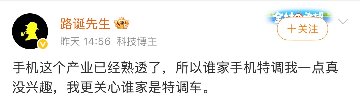 简直在放屁，谁家跑赛道你不知道？汽车行业，跑赛道就是最标准的特调车。 