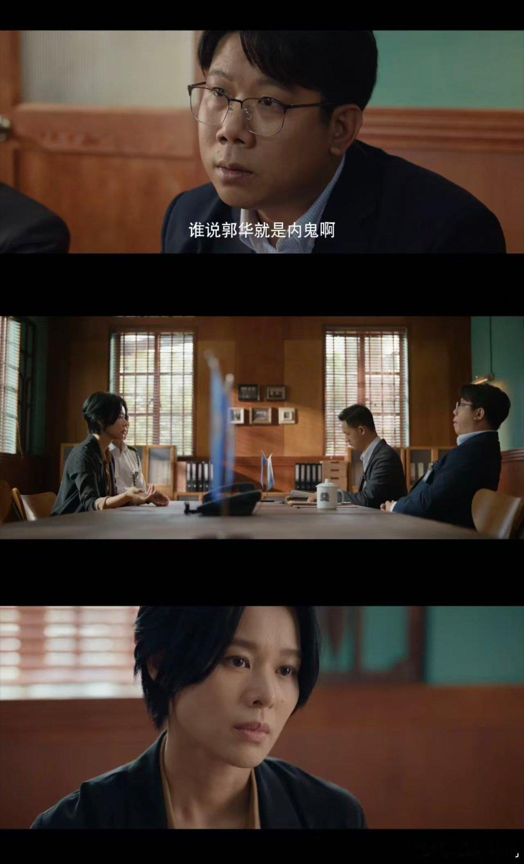 胡杏儿演生气不像演的 胡杏儿把唐萱的暴脾气拿捏得太到位了，从眼神到语气，每一个细