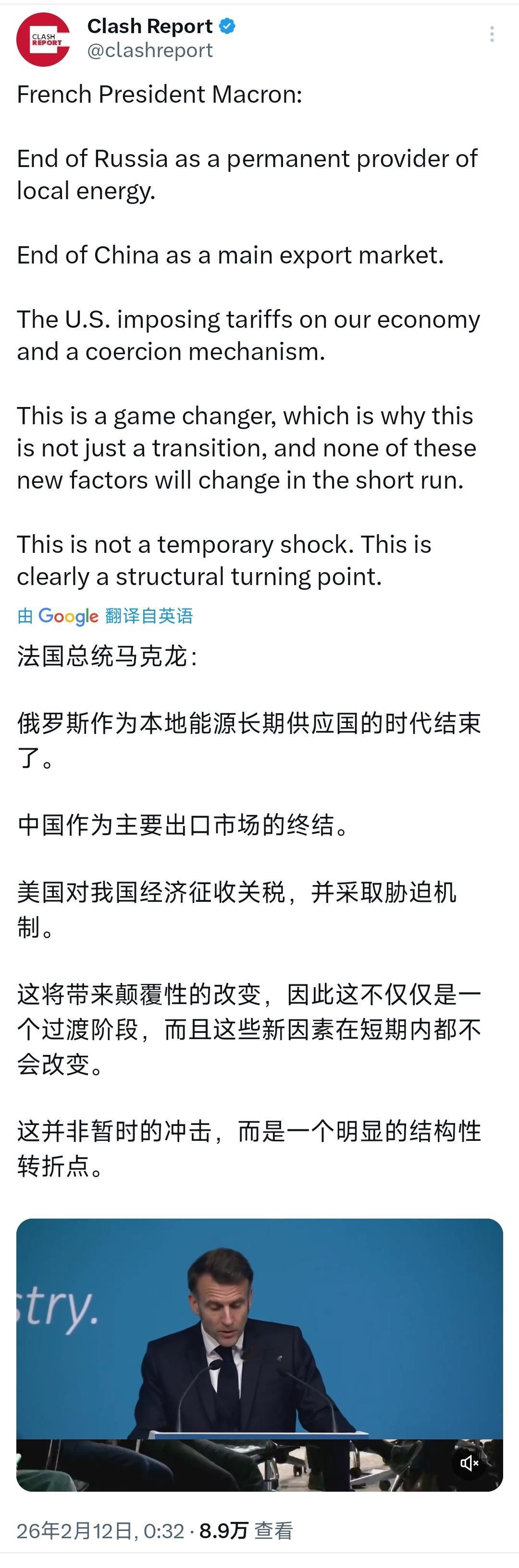 法国总统马克龙一番话引起热议！他说：俄罗斯作为本地能源长期供应国的时代结束了。中