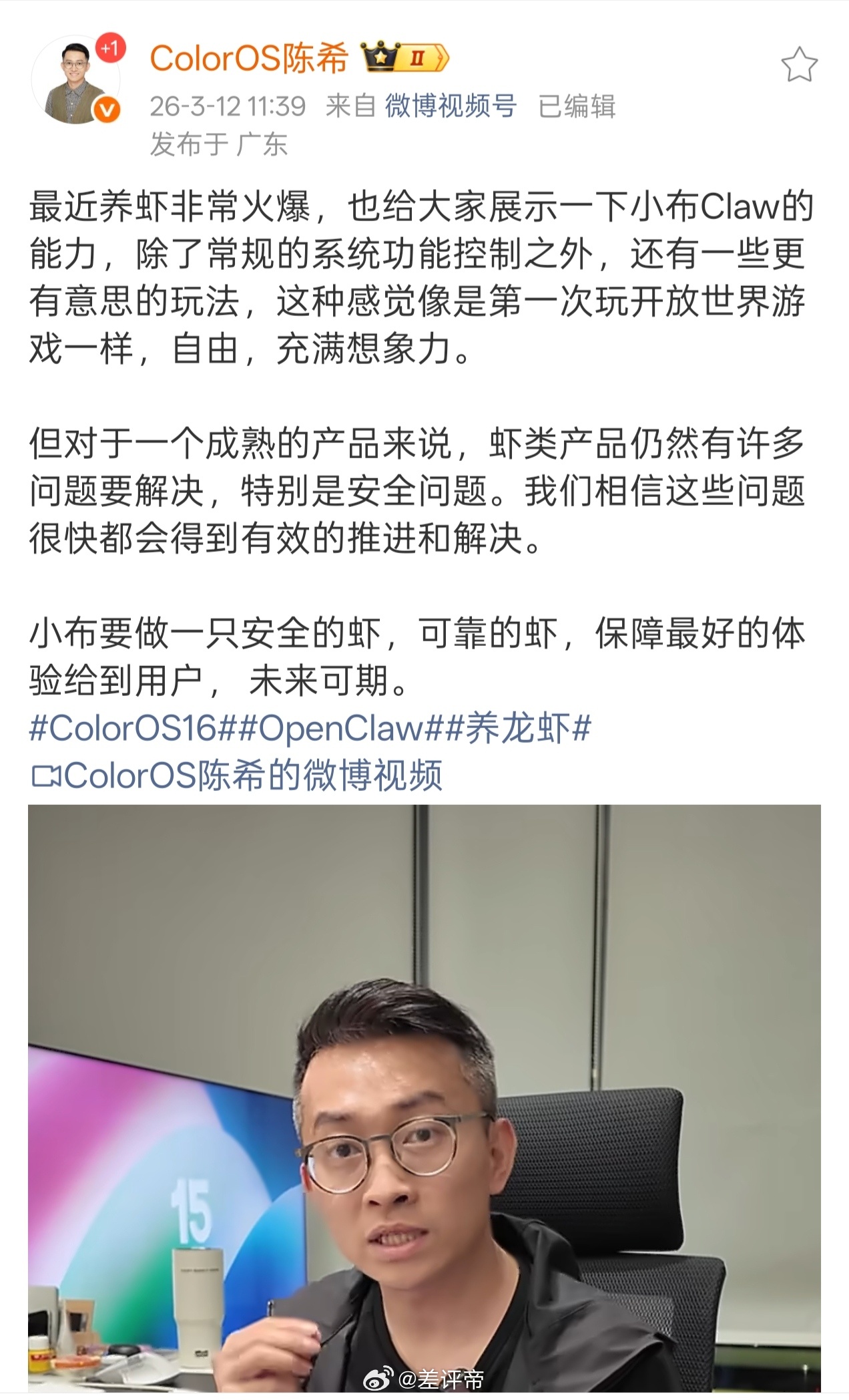 大家都知道，小龙虾这玩意生长环境杂乱所以吃的时候要好好清洗一下你不会处理，就很麻