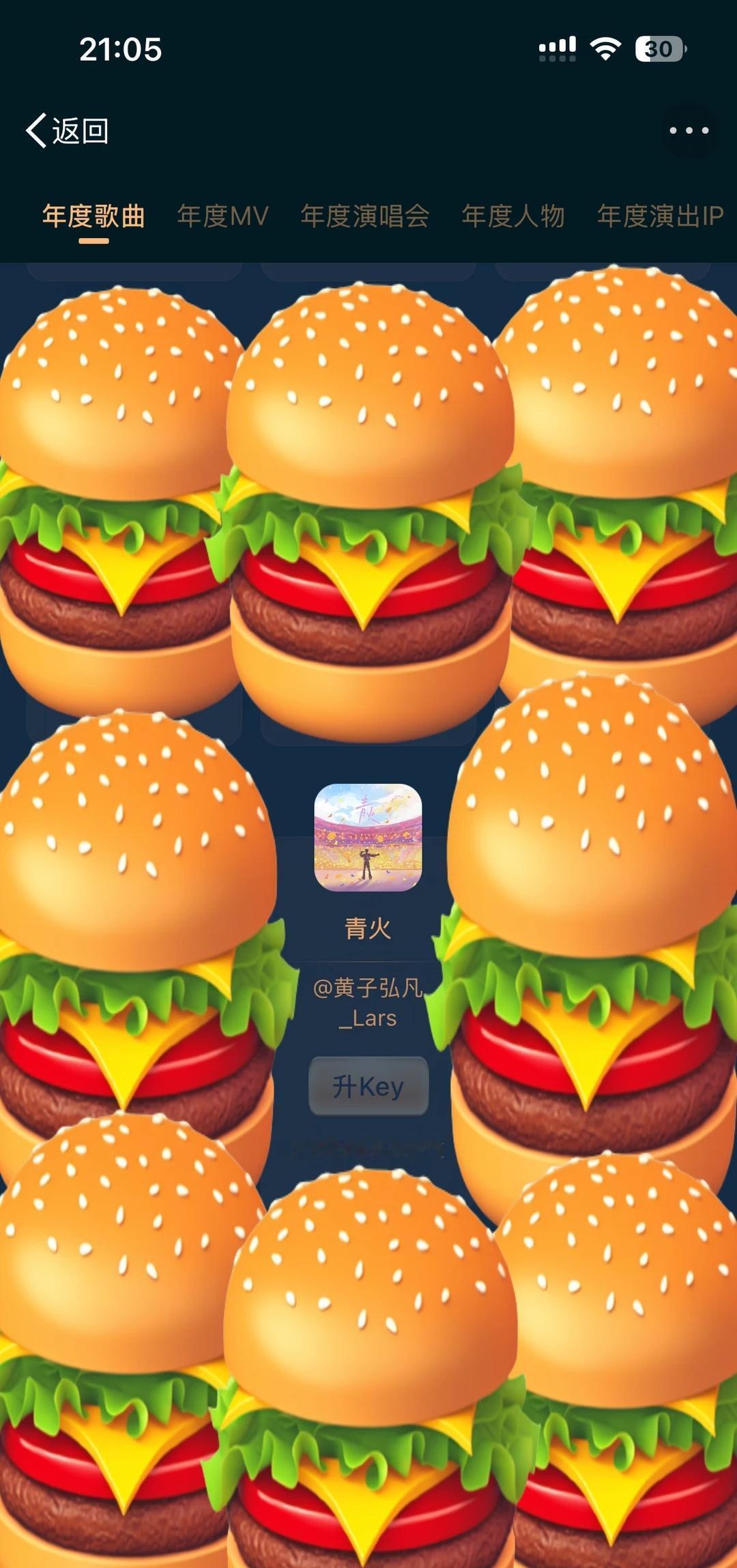 大数据给我推送到哪儿了呀🥹🥹🥹
黄子弘凡微博音乐盛典 微博音乐盛典投票