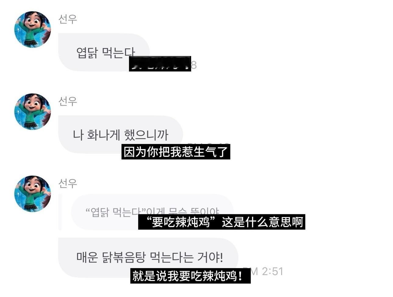 惹到山许？那你就相当于惹到山许了 